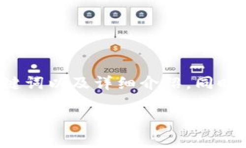 在这里,我将为您构建一个适合您问题的友好、相关关键词以及详细介绍。同时,还会考虑并回答六个可能相关的问题。让我们开始吧。
为什么B特派不能截屏?深入解析其原因和解决方案