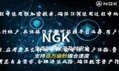   Bitpie是正规平台吗？用户真实体验与安全性分析