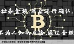 揭秘Bitp钱包：潜在骗局与防范措施全解析Bitp钱包