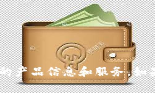 比特派电脑网址通常为其官方页面，您可以直接访问比特派的官方网站获取最新的产品信息和服务。如果有特定问题或需要了解相关内容，请提供更详细的信息，我将很乐意帮助您解答。