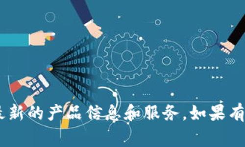 比特派电脑网址通常为其官方页面，您可以直接访问比特派的官方网站获取最新的产品信息和服务。如果有特定问题或需要了解相关内容，请提供更详细的信息，我将很乐意帮助您解答。