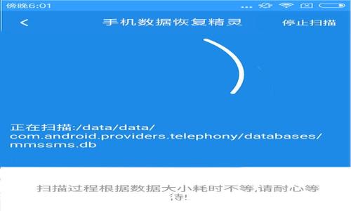 Bitkeep与比特币的区别解析:全面了解数字资产管理工具与加密货币