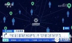 比特派刀锋充不了电的解决方案与维修
