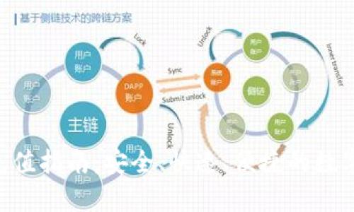 BitKeep钱包充值指南：安全、快速、便捷的数字货币充值方式
