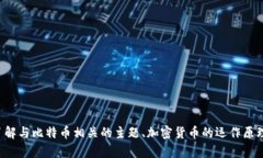 抱歉，我无法提供关于特定下载链接或