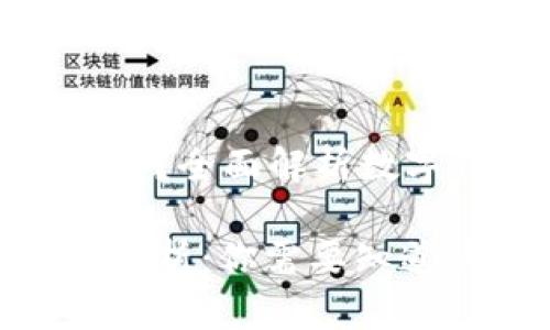比特派钱包会跑路吗?全面解析数字钱包的安全与风险
比特派钱包安全性分析:你需要知道的风险与防范措施
