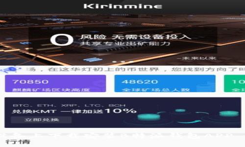 如何在iOS设备上下载安装B特派钱包APP - 完整指南