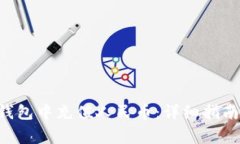 如何在BitKeep钱包中充值人民币：详细指南与常见