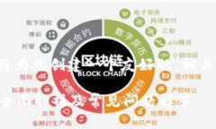 根据您提出的主题，我将为您创建一个友好的，