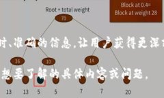 特派是一个专注于为用户提供新闻、资