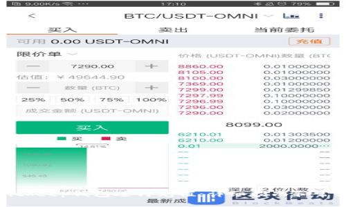 如何通过Bitkeep钱包进行充值：详细指南和常见问题解答
