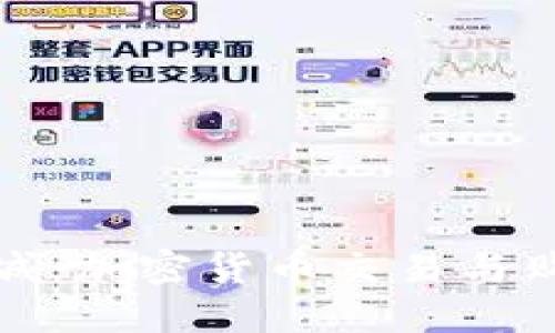 比特派商城:加密货币交易与购物新时代