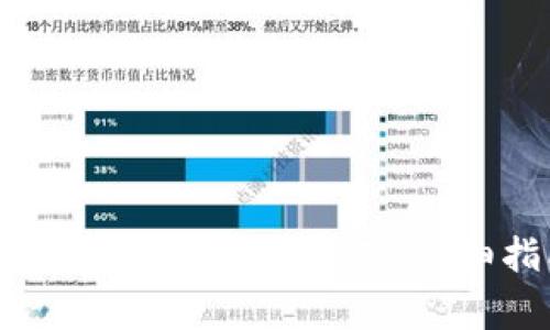 如何在苹果手机上下载B特派官方应用:详细指南与常见问题解答