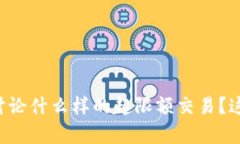 提示：没有足够的信息来完成请求。请