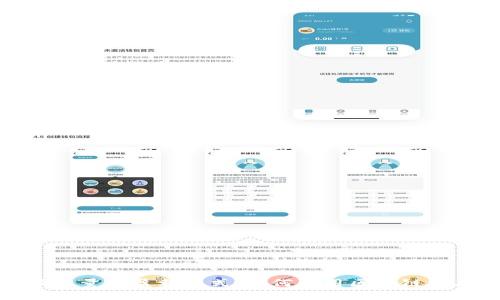 探索比特派能量的盈利模式：如何利用区块链技术赚取收益