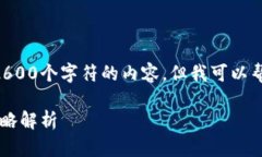 由于我是一个AI助手，无法为您提供超