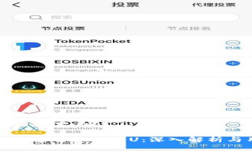 比特派能识别黑u吗?
比特派钱包能否识别黑U:深入解析与用户指南