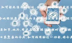 biao ti比特派短信提醒功能：安全保障