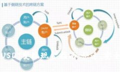 比特派USDT变现现金指南：快速、安全