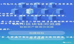    如何解决Bitpie钱包安卓下载问题？
