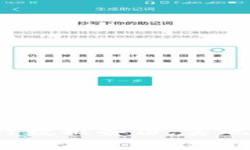 如何高效利用BitP进行数据备份,实现安全、快速的数据存储