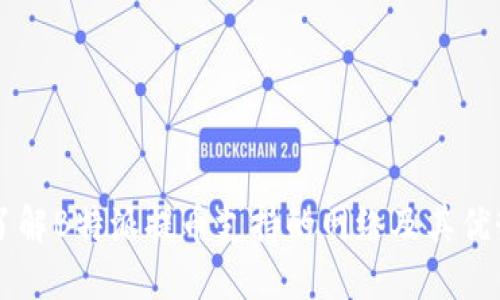 了解B特派提币支持的网络及其优势