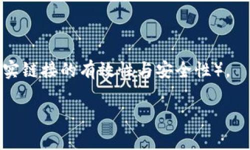 比特派（BitPie）是一款用于管理和交易加密货币的多链电子钱包。用户可以通过比特派方便地管理各种数字资产，进行币币交易，了解市场动态。比特派的官方网站是用户获取钱包信息、下载应用程序和了解平台功能的重要渠道。

不过，由于网络信息不断变化，建议用户在访问比特派相关网站时，确保输入正确的网址，并注意辨别来自非官方网站的诈骗链接。一些安全措施包括：
- 保留比特派的官方链接到书签中。
- 一旦进入网站，查看网站的安全证书。
- 避免通过搜索引擎直达的链接，最好直接输入网址。

如果您需要访问比特派官网，请访问：[https://www.bitpie.com](https://www.bitpie.com)（请核实链接的有效性与安全性）。

如需更多关于比特派的信息或有具体问题，请告知！