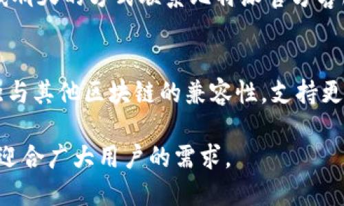   比特派官网下载安装指南与用户体验评测 / 
 guanjianci 比特派, 比特派下载, 区块链钱包, 数字货币, 加密资产 /guanjianci 

比特派（Bitpie）是一款用户友好的数字资产钱包，因其隐私安全及多币种支持等特点而受到越来越多用户的青睐。伴随着区块链技术的不断发展，越来越多的人开始关注和投资数字货币。在众多钱包中，比特派因其出色的用户体验和安全性能，成为了用户的首选。本文将详细介绍比特派的官网下载安装流程、使用体验以及与其他钱包的比较，同时也将解答用户在使用过程中可能遇到的问题。

比特派官网下载安装流程
在开始之前，用户需要确保从官方渠道下载安装比特派，以避免安全隐患。首先，访问比特派的官网：https://www.bitpie.com。在官网主页，用户可以看到“下载”链接，点击后会进入下载页面，选择相应的操作系统版本进行下载。目前，比特派支持Android和iOS系统，用户需要根据自己的设备选择正确的版本。

下载安装后，用户可以根据手机或电脑的提示完成安装过程。在iOS系统的用户可能需要在App Store里进行搜索，而Android用户则需要在手机设置中允许安装未知来源的应用。安装完成后，用户打开比特派钱包，系统将引导用户进行账户设置，用户可以通过电子邮件或手机号码注册新账户。

比特派钱包的安全性
比特派钱包重视用户数据和资产的安全性。在创建钱包时，用户需要设置一个强密码，并备份助记词，这些步骤是保护用户资产和隐私的重要环节。比特派还采用了多层加密技术，确保用户的私钥不会泄露。此外，在每次交易时，用户需要输入密码进行确认，以防止未授权的交易。

此外，比特派支持冷存储功能，将大多数用户资产存储在离线状态，进一步降低被黑客攻击的风险。用户还可以设置二次验证功能，增加账户的安全等级。为了确保每位用户的数据安全，比特派钱包会定期进行安全审计，为用户提供一个高安全性的使用环境。

比特派的用户体验评测
比特派钱包的界面设计，用户体验得到了广泛好评。无论是初次接触数字货币的用户还是有经验的投资者，都能快速上手。主界面展示了用户的各个数字资产，方便用户第一时间了解资产情况。

在功能方面，比特派提供了便捷的转账、收款操作。在进行转账时，用户只需输入接收方的钱包地址和转账金额，系统将自动计算交易手续费。此外，比特派还支持直接通过二维码扫描进行转账，大大提高了用户的使用效率。

比特派还提供了多种语言版本，方便来自不同地区的用户使用。其客服问题解答栏目也相对完备，可以帮助用户解决在使用过程中的疑问。通过社区互动和论坛，用户还可以与其他用户分享经验，增强了钱包的社交属性。

与其他钱包的比较
在市场上，有许多数字货币钱包与比特派相竞争，比如Trust Wallet、Coinomi以及Ledger等。这些钱包在功能上有相似之处，如多币种支持、转账功能等，但在用户体验和安全性方面，各有优劣。

与Trust Wallet相比，比特派在用户界面方面显得更加友好，适合新手用户。尽管Trust Wallet也是一款很受欢迎的数字资产钱包，但部分用户反映其设置过程略显复杂。而比特派提供了更加简单明了的设置过程，用户可以快速完成账户创建和钱包使用。

与Ledger等硬件钱包相比，比特派在安全性能上有所欠缺，但其便捷性让其在移动用户中非常受欢迎。硬件钱包适合存储大额资产，而比特派更适合频繁交易的用户，尤其是新手用户。

比特派的多币种支持情况
比特派钱包支持主流的数字货币及众多小众代币，用户可以在一个应用中管理多种数字资产。比特派持续更新支持的币种，每次新币上线，用户都能第一时间体验到新资产带来的机会。

在支持的主要币种方面，比特派包括比特币（BTC）、以太坊（ETH）、莱特币（LTC）以及众多ERC20代币，用户可以在“资产”页面轻松添加新的币种。同时，比特派钱包也支持多种交易币对，用户可以在平台内进行便捷的交易，而不需要转至其他平台。

用户常见问题解答
1. 比特派钱包丢失/找不到怎么办？
很多用户在使用数字货币钱包时，最担心的就是丢失钱包或忘记密码的问题。首先，如果丢失钱包，用户可以通过下载比特派应用再度安装，使用提前备份的助记词或私钥进行恢复。如果用户忘记密码，可以通过APP提供的恢复功能进行重置，但这需要用户事先创建好的安全问题和答案。

2. 比特派支持哪些数字货币？
比特派钱包支持数百种主流数字货币，包括但不限于比特币、以太坊、Ripple、Litecoin等。同时，不断有新的币种上线，用户可以在“资产管理”页面查看所有支持的币种。比特派信誉良好，保证用户可以在一个平台上管理多种资产，使用更加便捷。

3. 如何保证比特派钱包的安全性？
比特派钱包采取多种安全措施保护用户资产安全，包括多重身份验证、私钥离线存储、分层签名等。在创建钱包时，用户要设置一个强密码并备份助记词，定期更新密码，确保账户安全。此外，用户还可以开启二次验证功能，增加安全保障。

4. 比特派钱包的交易手续费是多少？
比特派钱包在进行交易时，会根据市场情况自动计算交易手续费。用户在转账时可以自定义手续费的高低，系统会提供推荐值，用户根据需要选择。较高的手续费通常会加速交易确认，而低手续费可能导致交易确认时间延长。

5. 如何联系比特派客服？
如果在使用比特派钱包的过程中遇到问题，用户可以通过官网的帮助中心找到常见问题解答。此外，比特派在社区论坛、社交媒体等平台也提供了客服支持。用户可以通过邮件或在线聊天的方式联系比特派官方客服，获得更详细的帮助。

6. 比特派钱包的未来发展方向是什么？
比特派钱包承诺将持续用户体验，推出更多功能，以适应日益增长的市场需求。未来，比特派可能会整合DeFi（去中心化金融）应用，为用户提供更多投资机会。此外，比特派还计划加强与其他区块链的兼容性，支持更多的数字资产，增强平台的竞争力，满足用户不断变化的需求。

综上所述，比特派作为一款全面的数字资产钱包，凭借其安全性和用户友好型设计，成为了许多用户的首选。在不断变化的数字货币市场中，比特派将继续提升自身产品的竞争力，以迎合广大用户的需求。