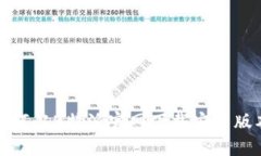 如何从B特派官网下载安卓版本