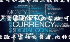   《比特派App安卓最新下载：全面解析
