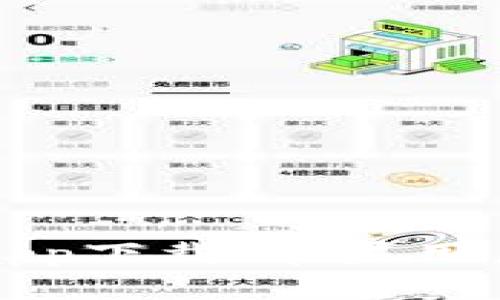 BitP官网app下载:苹果用户最全指南