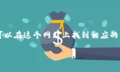 截至最新信息，Bitpie 钱包的官网是 