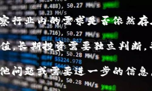 baioti如何在BitP平台购买TRX（波场币）/baioti
BitP, TRX, 购买TRX, 波场币, 虚拟货币交易/guanjianci

在当今数字货币交易繁荣的时代，TRX（波场币）作为一种颇受欢迎的加密货币，吸引了大量投资者的目光。而BitP交易平台因其操作简便和安全性高，成为众多用户购买TRX的首选。本文将详细介绍如何在BitP平台购买TRX，包括注册、充值、交易以及安全性注意事项，帮助您顺利完成购买。同时，我们还将回答一些与购买TRX相关的疑问，确保您全面了解相关知识。

第一步：注册BitP账户
在开始购买TRX之前，您需要先在BitP平台上注册一个账户。访问BitP官网，寻找注册按钮，通常位于主页的显著位置。点击注册后，您需要填写一些基本信息，包括电子邮箱、用户名和密码。请确保您提供的信息是准确和真实的，同时选择一个强密码以保护您的账户安全。

完成信息填写后，系统会向您注册的邮箱发送一封确认邮件。请查收您的邮箱，点击邮件中的确认链接以激活您的账户。在某些情况下，BitP可能会要求您进行实名验证，这通常需要您提供身份证明文件和居住地址证明。根据平台的指示上传相应文件，等待审核结果。

第二步：进行账户充值
注册成功后，您需要向您的BitP账户中充值以便购买TRX。BitP通常支持多种充值方式，包括银行转账、信用卡以及其他数字资产的转换。选择您喜欢的充值方式并按照提示操作。

如果您选择的是银行转账，您需要将资金转账到指定的BitP账户。请注意，使用银行转账的处理时间可能会比较长，通常需要1-3个工作日。另一种较快的方式是使用信用卡，通常充值瞬间到账。充值完成后，检查您的账户余额以确认资金到账。

第三步：开始购买TRX
资金到账后，您可以开始购买TRX。在BitP平台上找到交易部分，通常会有一个清晰的“交易”或“市场”选项。点击后，您将看到可交易的各种数字货币以及他们的价格。找到TRX并点击进入交易页面。

在交易页面，您需要选择购买的方法。通常有两种方式：市价单和限价单。市价单是指您按照市场当前价格立即购买，而限价单则是您设定一个希望购买的价格，只有当市场价格达到该价格时系统才会自动下单。选择适合您策略的下单方式，并输入您希望购买的TRX数量。

下单后确认交易信息无误，然后提交订单。等待一段时间，您就可以在您账户的资产列表中看到您购买的TRX。

第四步：安全性注意事项
在进行任何数字货币交易时，安全性都是一个不可忽视的重要问题。为了确保您的资金安全，请采取以下几项措施：

首先，确保您的账户使用强密码，并开启两步验证功能。这样可以大幅提高账户的安全性。其次，注意不要在公共Wi-Fi环境下进行交易操作，这容易导致信息泄露。此外，保持您的设备安全，定期检查防病毒软件和操作系统更新。

最后，建议您对于大额TRX或者其他数字资产，考虑将其转移到冷钱包中存放。冷钱包是不与网络连接的存储设备，相对于热钱包，安全性更高。

相关问题解答

问题一：BitP的交易费用是多少？
在选择交易平台时，费用是一个重要的考量因素。BitP的交易费用因用户的交易量和使用的不同交易类型而有所不同。一般说来，交易费用会在每笔交易中以一定比例收取，比如0.1%-0.2%的交易手续费。这意味着如果您购买了价值1000美元的TRX，您可能需要支付1-2美元的手续费。部分平台还提供VIP等级制度，根据用户的交易量提供不同的费率。

此外，BitP可能会对充值和提现收取一定的费用。因此在进行交易前，建议您仔细阅读平台的费用说明，以免在交易过程中产生意外的费用支出。同时，关注平台是否有优惠活动，可能在一定时间内提供降低交易费的活动，通过这种方式也能节省不少手续费。

问题二：为什么选择BitP进行TRX交易？
选择一个合适的交易平台对于投资加密货币至关重要。BitP之所以受到众多用户的喜爱，主要是由于其以下几个优点。首先，BitP的界面设计友好，无论是新手还是专业交易员都能轻松上手。其次，BitP提供多种交易对，包括与法币的交易，还有其他数字货币的交易，增大的用户选择空间。

再者，BitP的安全性相对较高，采用多重安全措施来保护用户的资产，例如冷钱包存储、SSL加密以及强客户身份验证。此外，BitP还提供实时的市场数据和分析工具，帮助用户做出更明智的投资决策。最后，BitP在客户服务上表现良好，拥有专业的客服团队，随时解决用户遇到的问题。

问题三：TRX的市场前景如何？
TRX（波场币）自2017年推出以来，就凭借其强大的技术背景和市场需求迅速崛起。波场网络旨在构建一个去中心化的互联网，允许开发者在其平台上发布和交易数字内容。许多项目选择在波场平台上发布，网站和应用程序具有较好的流量和用户基础。

市场分析师普遍看好波场的未来发展，尤其在NFT和去中心化应用领域中，波场都将拥有巨大的应用前景。同时，由于波场团队的技术实力和项目愿景，越来越多的投资者将其视为长期投资的机会。然而，加密货币市场波动剧烈，投资者在进入市场之前应充分考虑风险，进行必要的市场调研。

问题四：如何保障TRX交易的安全性？
在加密货币的购买和交易中，安全性往往是用户最关注的内容。要保障TRX交易的安全性，用户需要采取一些必要的措施。首先是选择一个安全靠谱的交易平台，例如BitP，以确保您在交易中的信息和资金都能得到保障。

其次，用户应定期检查自己的账户并修改密码，建议使用复杂的密码，并开启双重身份验证功能，增加一个额外的防护层。此外，注意不要下载来历不明的软件和应用，避免钓鱼网站的诈骗。同时，不要轻易分享自己的账户信息和私钥，这是保证安全的关键。

问题五：TRX和其他数字货币相比有何优势和劣势？
TRX相较于其他数字货币，尤其是以太坊和比特币等更为成熟的项目，具有一定的优势和劣势。优势方面，波场网络的交易速度较快，TPS（每秒处理交易量）相对较高。这使得在波场上运行的去中心化应用具有良好的用户体验。此外，波场还支持创建自己的代币，推动了其生态系统的繁荣。

然而，TRX在集中度和市场认知度上相较于比特币和以太坊仍较为不足。市场上仍存在对其技术的质疑。尤其在法律和监管日益严格的当下，波场的发展也面临不小的挑战。因此，在选择投资TRX之前，投资者应深入了解其市场动态和技术背景。

问题六：TRX的长期投资价值如何评估？
评估TRX的长期投资价值，需要从多个维度进行考虑。首先是其项目的技术基础，波场网络的独特性和技术优势将对其长期存活和发展至关重要。其次是市场的需求，观察行业内的需求是否依然存在，以及TRX在去中心化应用和内容交易领域中的竞争力是否持续存在。

第三，关注市场的政策法规变化，根据政策变化及其对市场的影响评估TRX的投资安全性。最后，跟踪相关市场动态和竞争对手的动向，综合所有信息，判断TRX的潜在价值。长期投资需要独立判断，并保持耐心，避免短期波动造成的心理影响。

综上所述，通过注册BitP，充值资金，进行TRX交易，用户可以方便快捷地投资这一流行的数字货币。希望本文能对您在BitP平台购买TRX的决策和操作提供帮助。如有其他问题或需要进一步的信息，欢迎随时和专业人士洽谈或咨询。