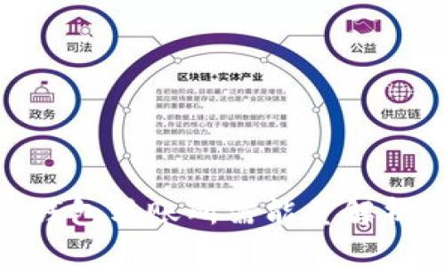 Bitpie钱包转账所需能量解析及技巧