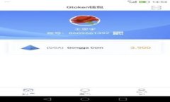 BitP交易所：全面评估其安全性与可靠