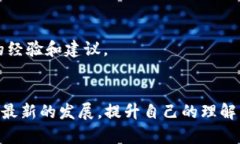 特派钱包不能转BCH币的原因及解决方法