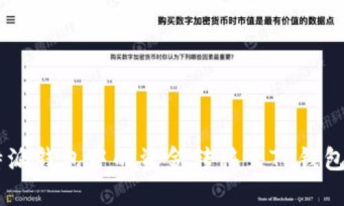 如何将B特派钱包中的资金转移至TP钱包:完整指南