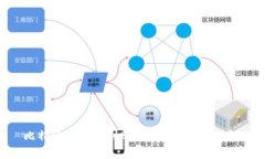比特派提币不到账的原因及解决方案