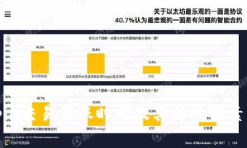 Bitpie交易到账时间及其影响因素详解