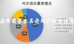 特派闪电网络是一个关于比特币的一种