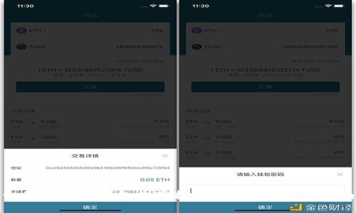 如何解决BK钱包收藏打不开问题的详细指南