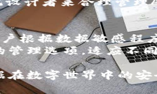 特派密钥怎么导出密码

关键词: 密钥导出, B特派, 密码管理, 数据安全, 密钥安全

为了满足用户对B特派密钥导出密码的需求，本文将详细介绍如何通过B特派平台导出密钥密码、步骤和注意事项，并讨论相关的安全问题以及在实际操作中可能遇到的疑问。

一、什么是B特派密钥
B特派密钥是由B特派系统生成的用于保障数据安全的一种加密工具。通过密钥，用户可以实现对重要数据的加密与保护，防止未授权访问。密钥管理不当可能导致数据泄露，因此了解密钥的导出与管理至关重要。

二、导出B特派密钥的步骤
导出B特派密钥需要遵循特定的步骤，以确保安全和有效性。以下是标准的导出流程：
ol
    listrong登录B特派账户/strong：在安全的网络环境下，使用您的账户信息登录B特派系统。/li
    listrong进入密钥管理界面/strong：在主菜单中找到“密钥管理”选项，点击进入。/li
    listrong选择要导出的密钥/strong：在密钥列表中，找到您需要导出的密钥，并点击其旁边的“导出”按钮。/li
    listrong设置导出参数/strong：系统会提示您设置导出的参数，例如导出格式、密码保护等。/li
    listrong确认导出操作/strong：检查所选参数无误后，点击“确认导出”，系统将开始导出过程。/li
    listrong下载导出文件/strong：导出完成后，您将获得一个下载链接，点击下载密钥文件，并将其保存在安全的地方。/li
/ol
以上步骤简单易懂，但用户在操作前一定要确保所有个人信息和密码的安全，以免受到攻击。

三、导出密钥时的注意事项
在导出B特派密钥时，有几个重要的注意事项：
ul
    listrong安全的环境/strong：确保在一个安全的网络环境中进行导出操作，避免使用公共Wi-Fi。/li
    listrong强密码保护/strong：建议为导出的密钥设置强密码，以提高其安全性。/li
    listrong定期更换密码/strong：定期更换导出密钥的密码，以降低被破解的风险。/li
    listrong备份密钥/strong：导出后，记得备份密钥文件以防丢失，但要确保备份文件的保密性。/li
    listrong了解法律规制/strong：在某些地区，数据的导出和加密受到法律的限制，确保您做到合法合规。/li
/ul

四、导出后的密钥管理
导出密钥后，您需要妥善管理，避免潜在的风险：
ol
    listrong存储位置/strong：选择一个安全的位置存储导出的密钥文件，避免被未经授权的人员获取。/li
    listrong访问控制/strong：对访问导出密钥的权限进行严格管理，限制只有必要人员才能接触密钥文件。/li
    listrong日志记录/strong：记录每次导出和使用密钥的行为，以便于后续的审计和监控。/li
    listrong定期审计/strong：定期审查密钥的使用情况，确保没有异常操作。/li
/ol

五、常见问题解答

1. 如何确保密钥导出的安全性？
确保密钥导出的安全性是一个多方面的挑战。首先，从物理和信息安全的角度来看，您应确保在安全的环境中进行导出，避免使用公共和不安全的网络。其次，为导出的密钥设置强密码是一个基本的安全措施，可以有效降低其被攻击的风险。此外，最好使用加密的存储设备保存导出的密钥，便于访问时也能保持数据的安全。
另外，密钥管理策略也是一个重要因素。员工对密钥的访问权限需要严格控制，只有在必要的情况下他们才能访问这些密钥。同时，定期审查和更新密钥，并根据最新的安全要求及时做出调整，也是确保密钥安全的重要方式。

2. 导出密钥后，密码丢失了怎么办？
如果导出密钥的密码丢失，恢复可用性将面临很大挑战。在大多数情况下，失去口令意味着您将无法访问该密钥保护的数据。因此，建议采取一些预防措施，例如在安全的地方保存密码副本；使用密码管理工具，确保所有的重要密码均能安全存储和备份。
如果发生密码丢失的情况，第一步就是检查是否有其它可恢复的方法。有的系统可能会提供通过安全问题或者双重验证等手段恢复密码的选项。如果没有，最后的办法可能就是重置密钥或重新生成密钥，这通常意味着您需要重新加密先前的数据。

3. 通过邮件分享导出的密钥是安全的吗？
一般来说，通过邮件分享导出的密钥并不是一个安全的做法。电子邮件传输的数据很可能会被拦截，因此通过邮件传输敏感信息可能会导致数据泄露。如果绝对需要分享，最好在发送密钥前，对其进行加密，并使用安全的文件传输服务。
建议使用专门的安全文件共享工具，这些工具通常会提供端到端的加密保护，能够更安全的发送和接收重要的文件。此外，收件人也需要具备合适的工具来解密和处理所接收的密钥文件，这将大大增进数据的安全性。

4. 如何处理过期或不再使用的密钥？
过期或不再使用的密钥应及时处理，以减少潜在的安全风险。首先，您可以考虑将其废弃，这通常涉及到将密钥置为无效状态，并确保不再对任何数据进行加密或签名。许多系统会提供自动化的密钥轮换或废弃机制来帮助用户管理密钥生命周期。
其次，务必确保已废弃密钥的文件和备份被彻底删除，以防数据被恢复。最后，尽量形成密钥管理的最佳实践，在密钥过期之前就做好更新和替换的准备，确保数据安全和便于管理。

5. B特派系统有没有 API 支持密钥导出？
许多现代系统，包括B特派，通常会提供API接口来支持各种功能的自动化，包括密钥导出。这种方式能够极大地提高效率、降低人工风险。如果您是开发者，可以参考B特派的API文档，了解其支持的密钥管理操作。
但需要注意的是，使用API进行密钥导出时，也要确保相关的API请求具有强有力的安全保障，例如通过Oauth等方式进行身份验证。此外，会涉及到系统设计者来合理管理API调用权限，确保只有经过授权的应用才能进行密钥的导出和管理。

6. B特派密钥与其他加密方式的区别是什么？
B特派密钥作为一种特定的加密工具，与其他加密方式（如对称加密和非对称加密）相比，具有一定的独特性。B特派密钥可能支持多种加密算法，便于用户根据数据敏感程度和要求选择合适的加密方式。
此外，B特派密钥的管理机制通常更为完善，便于用户进行日常管理和监控。对于企业和团队使用来说，B特派密钥能够在保证安全的同时，再提供灵活的管理选项，适应不同使用情境的需要。

综上所述，B特派密钥的导出及密码管理是一项重要而复杂的任务。通过遵循安全最佳实践和管理流程，用户可以有效地导出和保护其密钥，确保其数据在数字世界中的安全性与完整性。