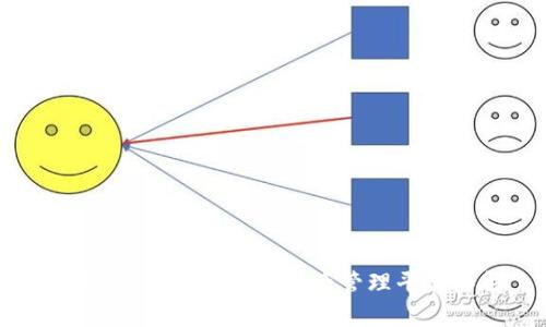 比特派:一站式数字资产管理平台详解