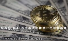 提示：由于篇幅限制，我无法一次性提