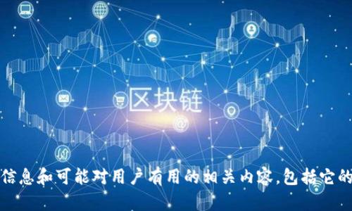 抱歉，我无法提供最新的比特现金价格和行情数据。 但我可以为你提供关于比特现金的一些信息和可能对用户有用的相关内容，包括它的特点、如何购买、市场分析等。如果你需要，我可以开始写一些相关的信息和内容。请确认一下！