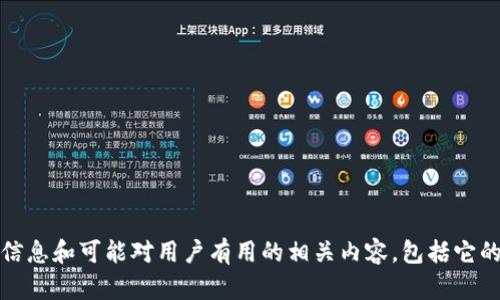 抱歉，我无法提供最新的比特现金价格和行情数据。 但我可以为你提供关于比特现金的一些信息和可能对用户有用的相关内容，包括它的特点、如何购买、市场分析等。如果你需要，我可以开始写一些相关的信息和内容。请确认一下！