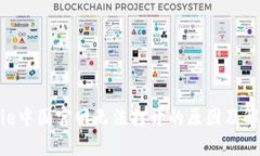 : Bitpie中国官网无法打开的原因及解决
