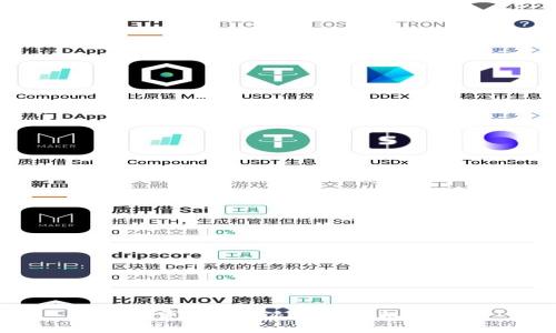 如何更换B特派默认手机设置