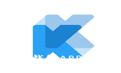 如何辨别B特派钱包APP的真假:全面指南
