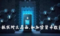 在我生成详细内容之前，请您确认要讨